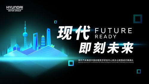 構筑研發鐵三角矩陣，以數字技術加速塑造中國前瞻研發體系