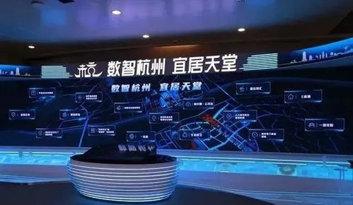 城云科技中標濱江數字化改革技術服務項目 以數字技術服務賦能城市治理創新
