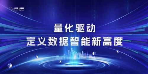 再獲權威認可 東湖大數據通過CMMI五級認證，樹立數字技術服務新標桿